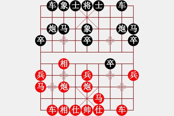 象棋棋譜圖片：西洋人(2段)-負(fù)-木叉叉木大(5段) - 步數(shù)：20 