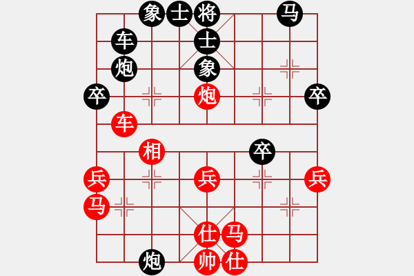 象棋棋譜圖片：西洋人(2段)-負(fù)-木叉叉木大(5段) - 步數(shù)：30 