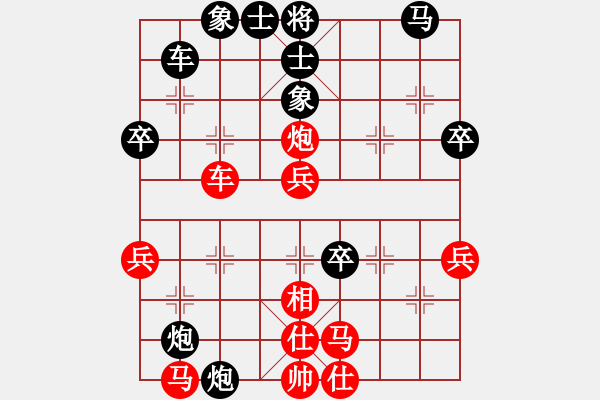 象棋棋譜圖片：西洋人(2段)-負(fù)-木叉叉木大(5段) - 步數(shù)：40 