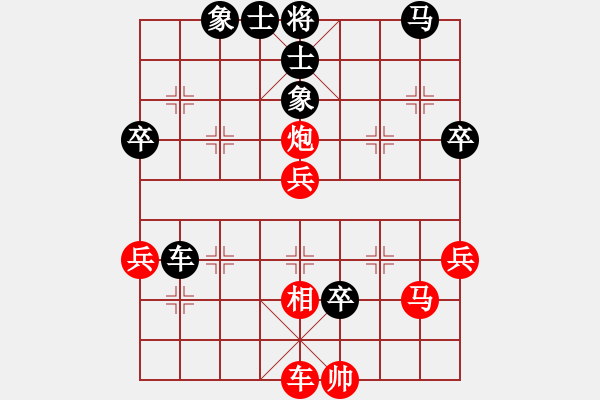 象棋棋譜圖片：西洋人(2段)-負(fù)-木叉叉木大(5段) - 步數(shù)：50 