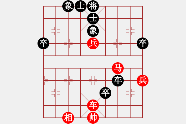 象棋棋譜圖片：西洋人(2段)-負(fù)-木叉叉木大(5段) - 步數(shù)：60 