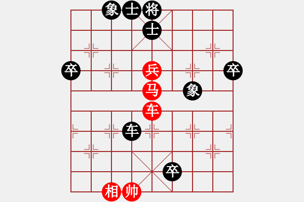 象棋棋譜圖片：西洋人(2段)-負(fù)-木叉叉木大(5段) - 步數(shù)：70 