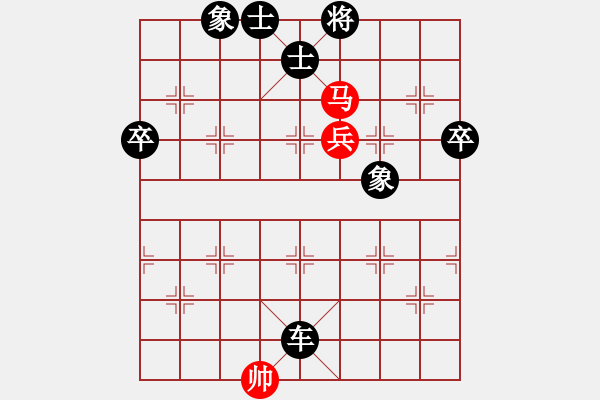 象棋棋譜圖片：西洋人(2段)-負(fù)-木叉叉木大(5段) - 步數(shù)：86 