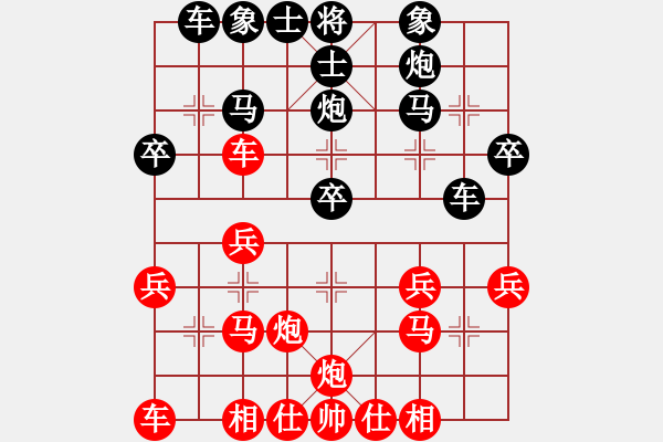 象棋棋譜圖片：紅樓飛雪(風(fēng)魔)-負(fù)-江陰老蘇(天罡) - 步數(shù)：30 