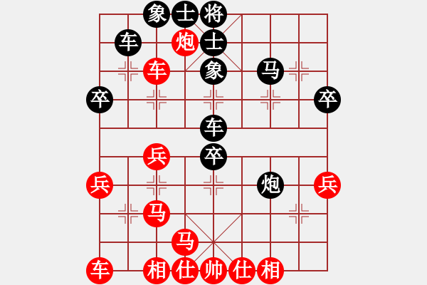 象棋棋譜圖片：紅樓飛雪(風(fēng)魔)-負(fù)-江陰老蘇(天罡) - 步數(shù)：40 