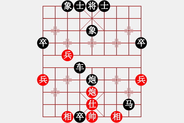 象棋棋譜圖片：紅樓飛雪(風(fēng)魔)-負(fù)-江陰老蘇(天罡) - 步數(shù)：72 