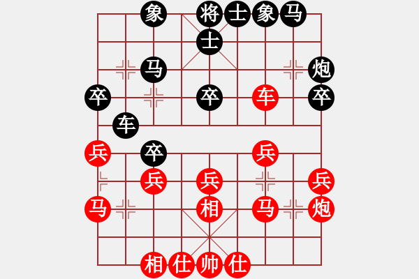 象棋棋譜圖片：北隱 對(duì)錢誠(chéng) - 步數(shù)：30 