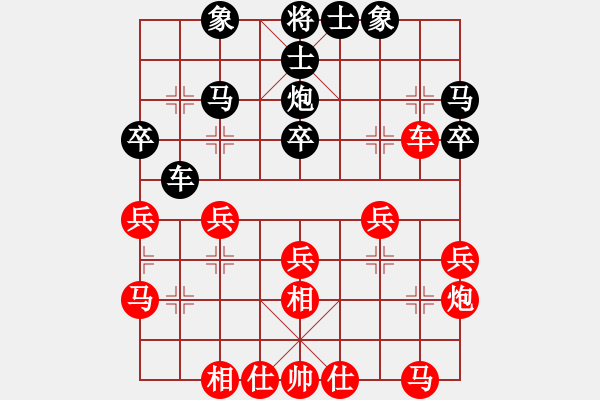 象棋棋譜圖片：北隱 對(duì)錢誠(chéng) - 步數(shù)：40 