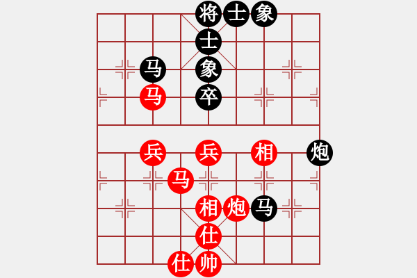 象棋棋譜圖片：北隱 對(duì)錢誠(chéng) - 步數(shù)：80 