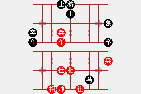 象棋棋譜圖片：叢德生先負雷隆云 - 步數(shù)：74 