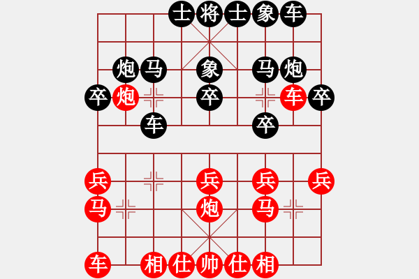 象棋棋譜圖片：芬蘭一隊(duì) 鄧明高 負(fù) 中國(guó)株洲蘆淞隊(duì) 蔣川 - 步數(shù)：20 