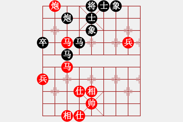 象棋棋谱图片：第06轮 第09台 河北 陆伟韬 先负 江苏 刘子健 - 步数：70 