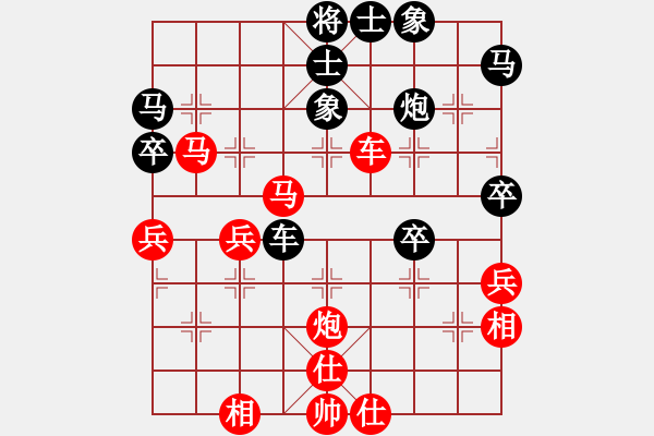 象棋棋譜圖片：橫才俊儒[292832991] -VS- 阿寶[-] - 步數(shù)：50 