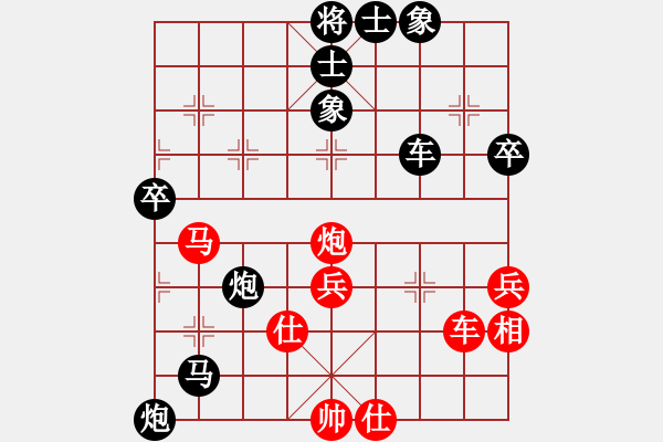 象棋棋譜圖片：屏風馬炮8進4應五七炮不進兵（旋風勝巫師業(yè)余級） - 步數(shù)：60 