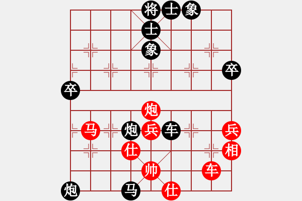 象棋棋譜圖片：屏風馬炮8進4應五七炮不進兵（旋風勝巫師業(yè)余級） - 步數(shù)：70 