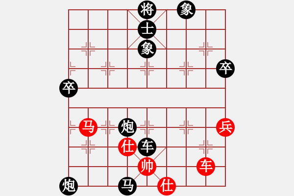 象棋棋譜圖片：屏風馬炮8進4應五七炮不進兵（旋風勝巫師業(yè)余級） - 步數(shù)：76 