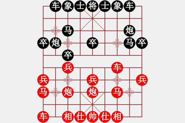 象棋棋譜圖片：中炮過(guò)河車(chē)對(duì)屏風(fēng)馬兩頭蛇變例紅車(chē)三平四（二）黑補(bǔ)士4進(jìn)5 - 步數(shù)：20 