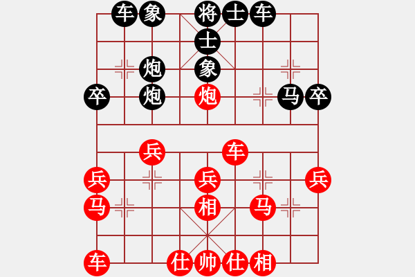 象棋棋譜圖片：中炮過(guò)河車(chē)對(duì)屏風(fēng)馬兩頭蛇變例紅車(chē)三平四（二）黑補(bǔ)士4進(jìn)5 - 步數(shù)：30 