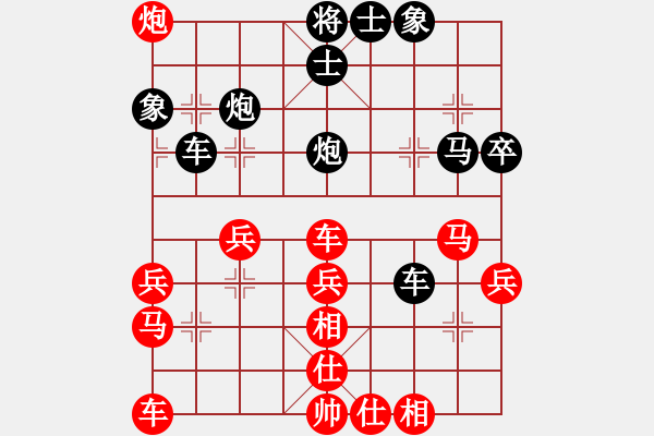 象棋棋譜圖片：中炮過(guò)河車(chē)對(duì)屏風(fēng)馬兩頭蛇變例紅車(chē)三平四（二）黑補(bǔ)士4進(jìn)5 - 步數(shù)：40 