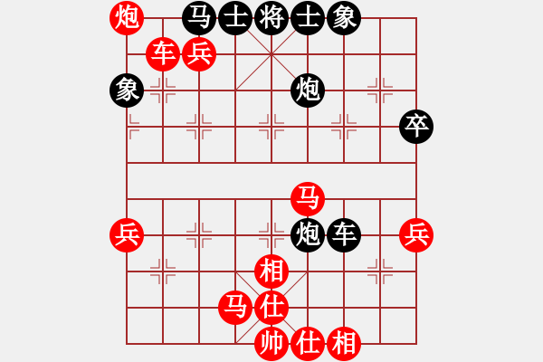 象棋棋譜圖片：中炮過(guò)河車(chē)對(duì)屏風(fēng)馬兩頭蛇變例紅車(chē)三平四（二）黑補(bǔ)士4進(jìn)5 - 步數(shù)：70 