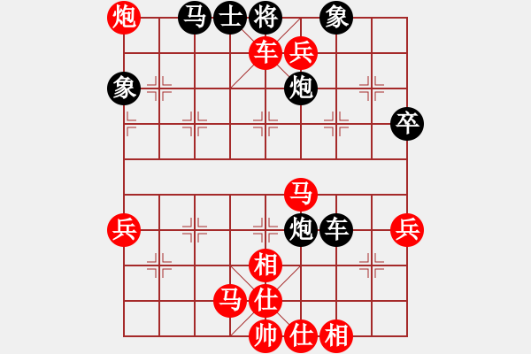 象棋棋譜圖片：中炮過(guò)河車(chē)對(duì)屏風(fēng)馬兩頭蛇變例紅車(chē)三平四（二）黑補(bǔ)士4進(jìn)5 - 步數(shù)：77 