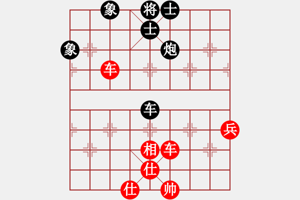 象棋棋譜圖片：太湖戰(zhàn)神(電神)-勝-醉劍舞華山(天罡) - 步數(shù)：100 