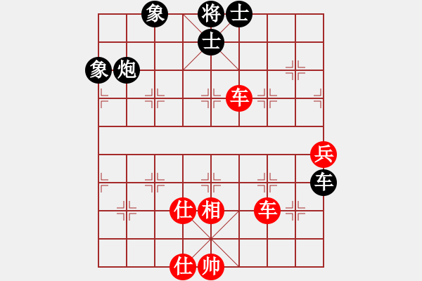 象棋棋譜圖片：太湖戰(zhàn)神(電神)-勝-醉劍舞華山(天罡) - 步數(shù)：110 