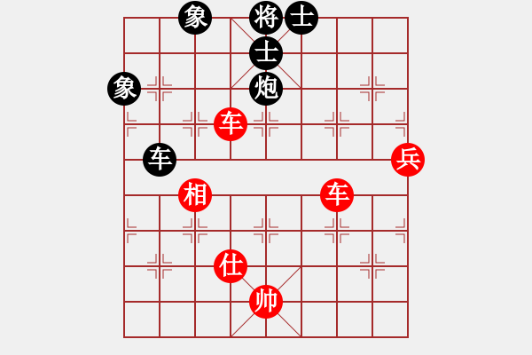 象棋棋譜圖片：太湖戰(zhàn)神(電神)-勝-醉劍舞華山(天罡) - 步數(shù)：120 