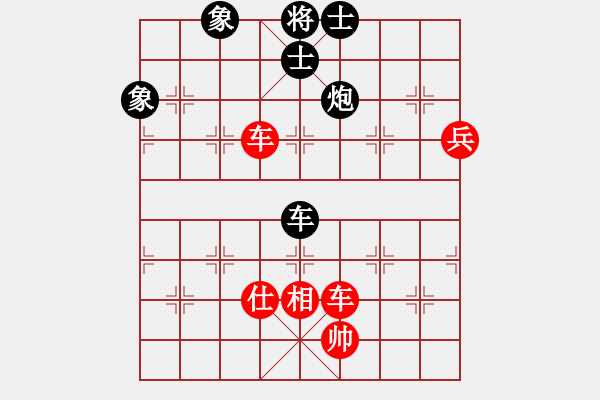 象棋棋譜圖片：太湖戰(zhàn)神(電神)-勝-醉劍舞華山(天罡) - 步數(shù)：130 