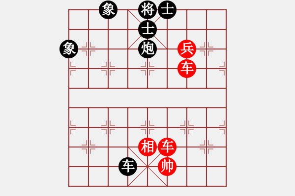 象棋棋譜圖片：太湖戰(zhàn)神(電神)-勝-醉劍舞華山(天罡) - 步數(shù)：160 