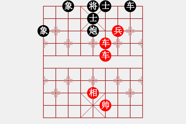 象棋棋譜圖片：太湖戰(zhàn)神(電神)-勝-醉劍舞華山(天罡) - 步數(shù)：170 