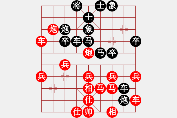 象棋棋譜圖片：太湖戰(zhàn)神(電神)-勝-醉劍舞華山(天罡) - 步數(shù)：30 