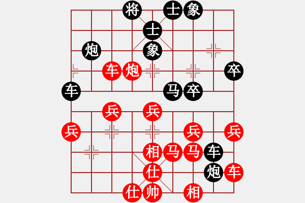 象棋棋譜圖片：太湖戰(zhàn)神(電神)-勝-醉劍舞華山(天罡) - 步數(shù)：40 