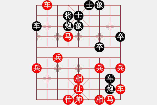 象棋棋譜圖片：太湖戰(zhàn)神(電神)-勝-醉劍舞華山(天罡) - 步數(shù)：50 