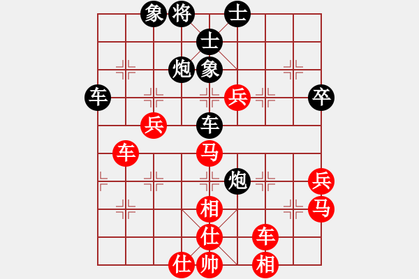 象棋棋譜圖片：太湖戰(zhàn)神(電神)-勝-醉劍舞華山(天罡) - 步數(shù)：70 