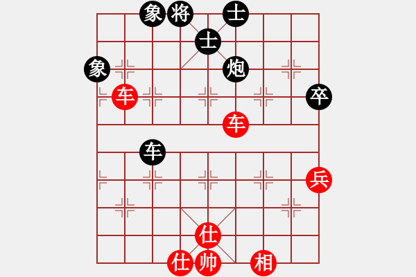 象棋棋譜圖片：太湖戰(zhàn)神(電神)-勝-醉劍舞華山(天罡) - 步數(shù)：90 