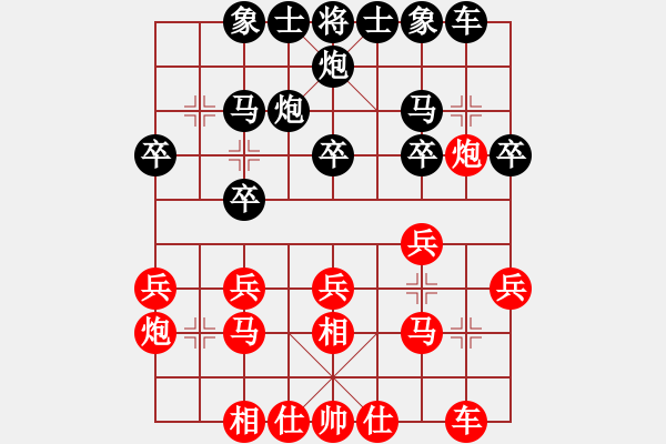 象棋棋譜圖片：煙臺(tái)路邊棋(6段)-負(fù)-霸者之劍(月將) - 步數(shù)：20 