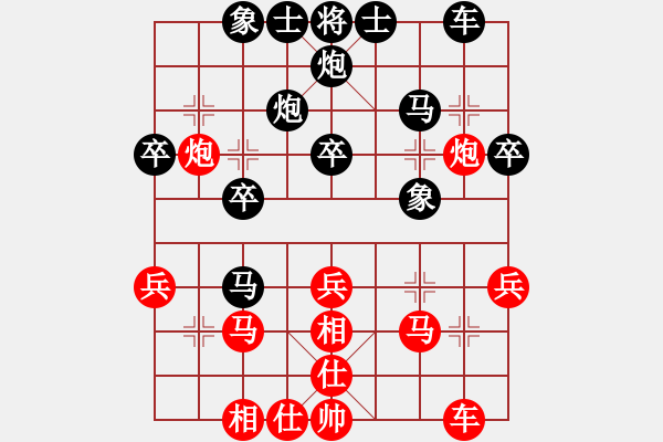 象棋棋譜圖片：煙臺(tái)路邊棋(6段)-負(fù)-霸者之劍(月將) - 步數(shù)：30 