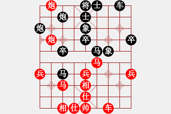 象棋棋譜圖片：煙臺(tái)路邊棋(6段)-負(fù)-霸者之劍(月將) - 步數(shù)：40 