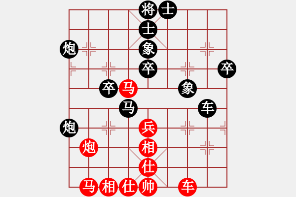 象棋棋譜圖片：煙臺(tái)路邊棋(6段)-負(fù)-霸者之劍(月將) - 步數(shù)：50 