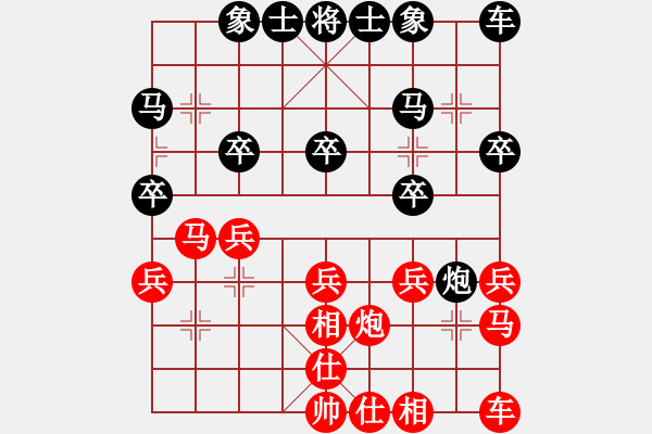 象棋棋譜圖片：sxsjqqq(3星)-負(fù)-長(zhǎng)空棧道(1星) - 步數(shù)：20 