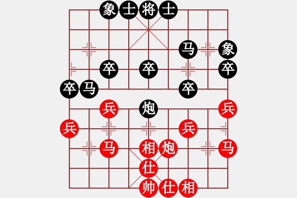 象棋棋譜圖片：sxsjqqq(3星)-負(fù)-長(zhǎng)空棧道(1星) - 步數(shù)：30 