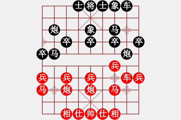 象棋棋譜圖片：五七炮進(jìn)三兵對屏風(fēng)馬(業(yè)四升業(yè)五評測對局)我先勝 - 步數(shù)：20 