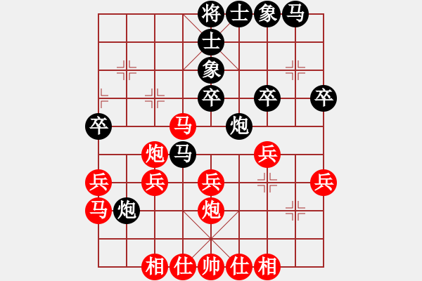 象棋棋譜圖片：五七炮進(jìn)三兵對屏風(fēng)馬(業(yè)四升業(yè)五評測對局)我先勝 - 步數(shù)：30 