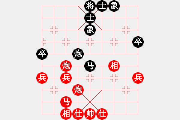 象棋棋譜圖片：五七炮進(jìn)三兵對屏風(fēng)馬(業(yè)四升業(yè)五評測對局)我先勝 - 步數(shù)：50 