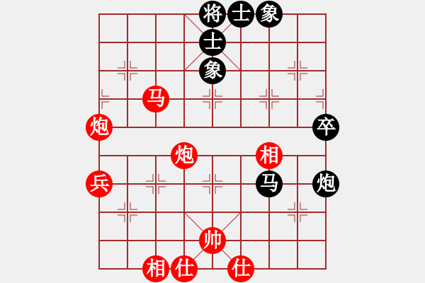 象棋棋譜圖片：五七炮進(jìn)三兵對屏風(fēng)馬(業(yè)四升業(yè)五評測對局)我先勝 - 步數(shù)：70 