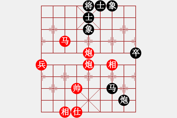 象棋棋譜圖片：五七炮進(jìn)三兵對屏風(fēng)馬(業(yè)四升業(yè)五評測對局)我先勝 - 步數(shù)：80 