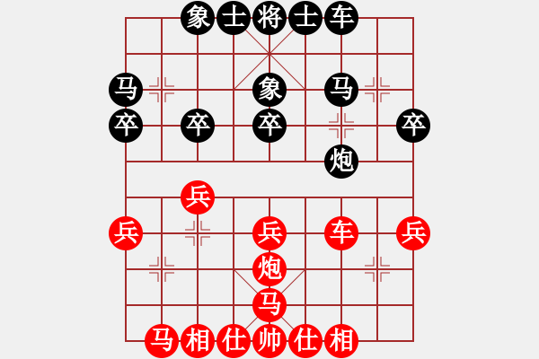 象棋棋譜圖片：思科(6段)-勝-漁霸口奇才(5段) - 步數(shù)：30 