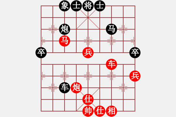 象棋棋譜圖片：思科(6段)-勝-漁霸口奇才(5段) - 步數(shù)：70 