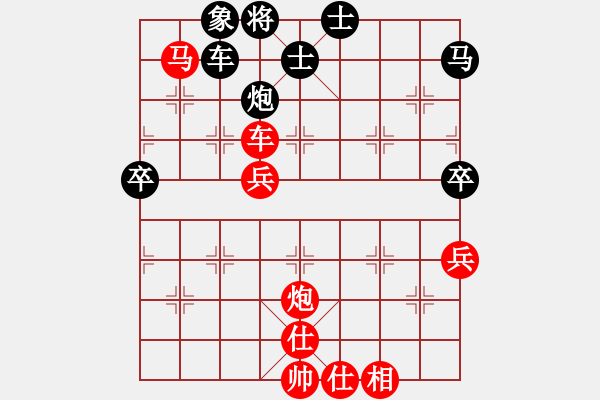 象棋棋譜圖片：思科(6段)-勝-漁霸口奇才(5段) - 步數(shù)：80 